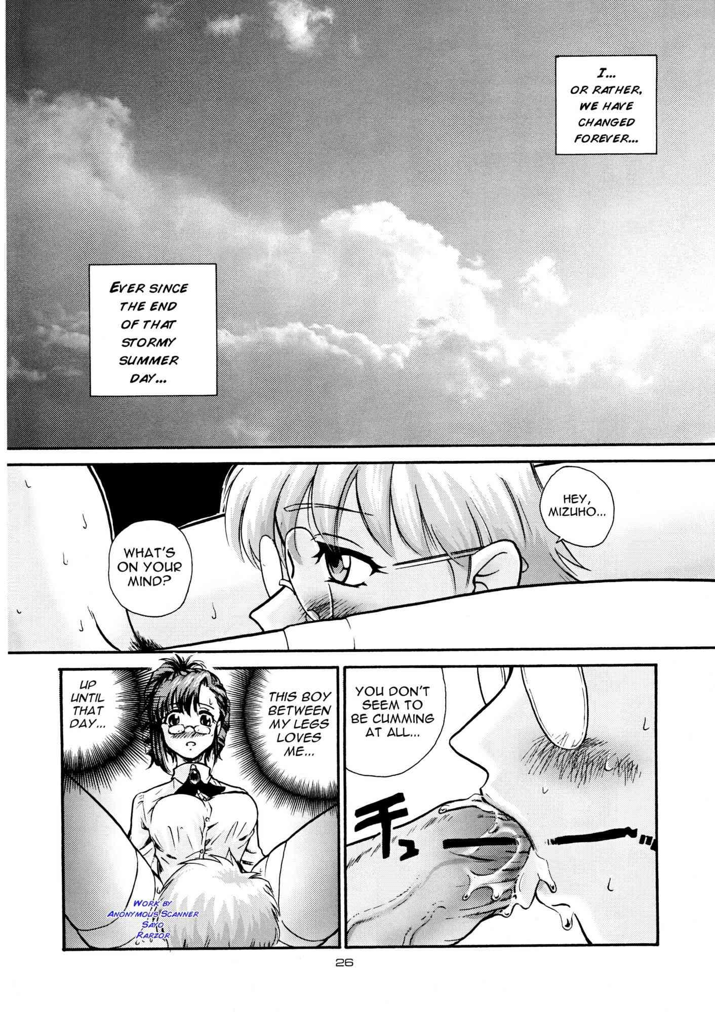 Beat Angel Escalayer Onegai Teacher Dj - Glass Fire Chapter 1000 Page 24